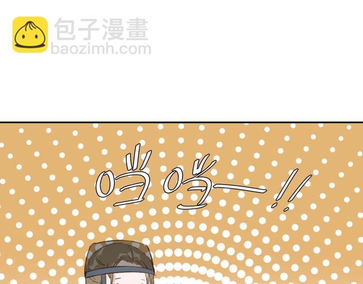 第29话 丽妃解禁(1/2)-第30话