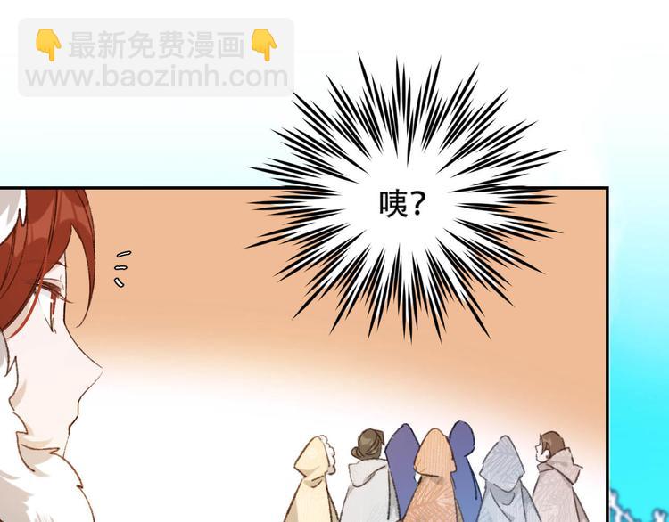 第29话 丽妃解禁(1/2)-第30话