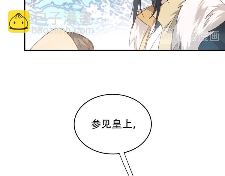 第29话 丽妃解禁(1/2)-第30话