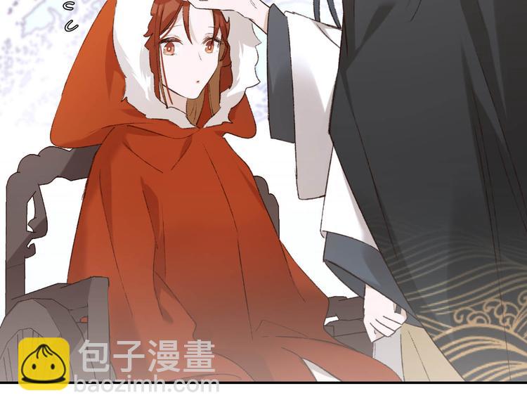 第29话 丽妃解禁(1/2)-第30话