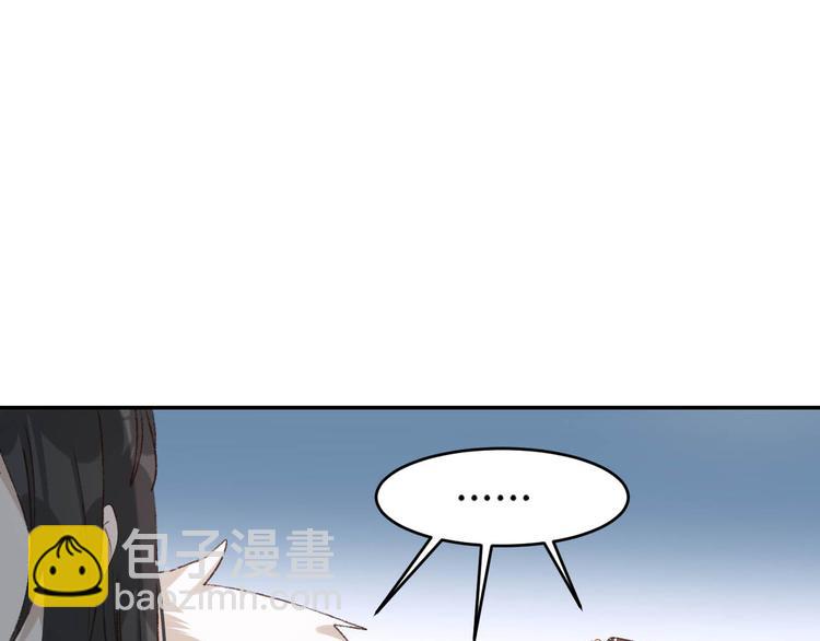 第29话 丽妃解禁(1/2)-第30话