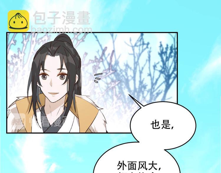 第29话 丽妃解禁(1/2)-第30话