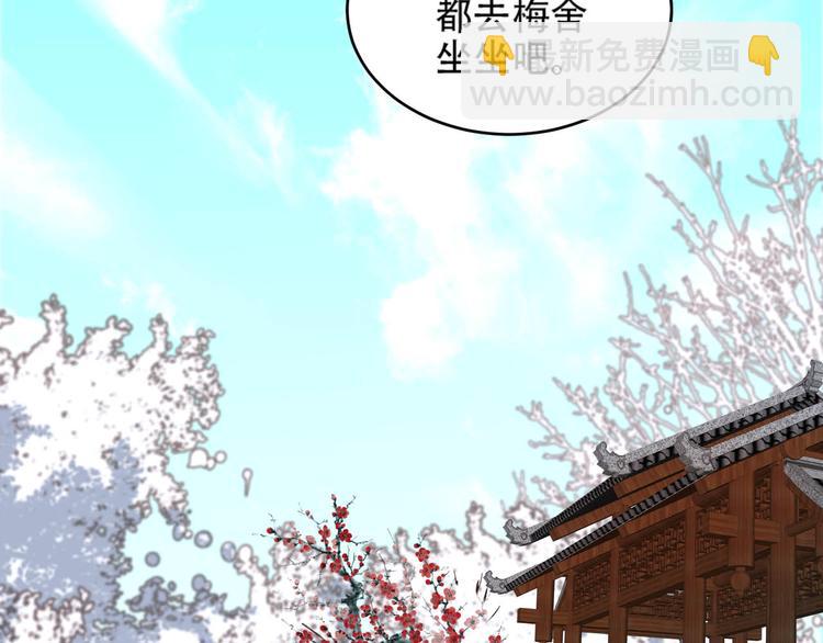 第29话 丽妃解禁(1/2)-第30话