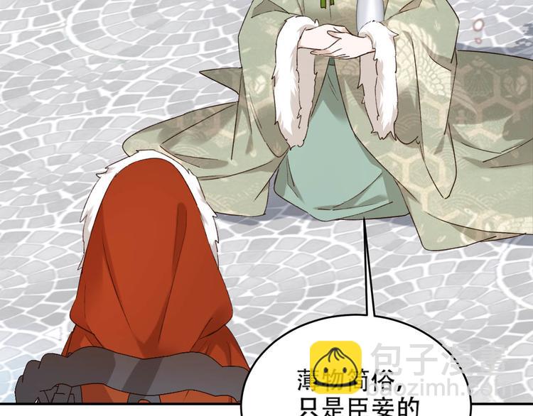 第29话 丽妃解禁(1/2)-第30话