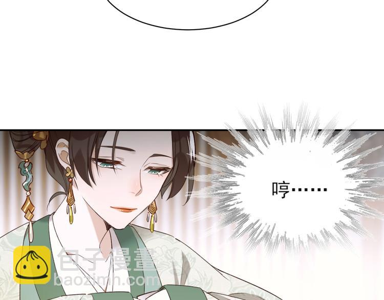 第3话  为国捐躯(1/3)-第4话