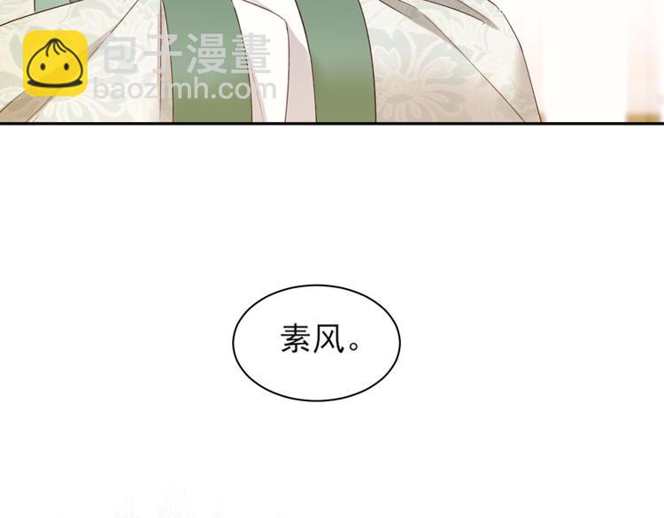 第3话  为国捐躯(1/3)-第4话