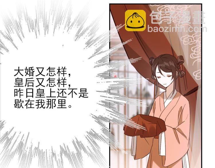 第3话  为国捐躯(1/3)-第4话