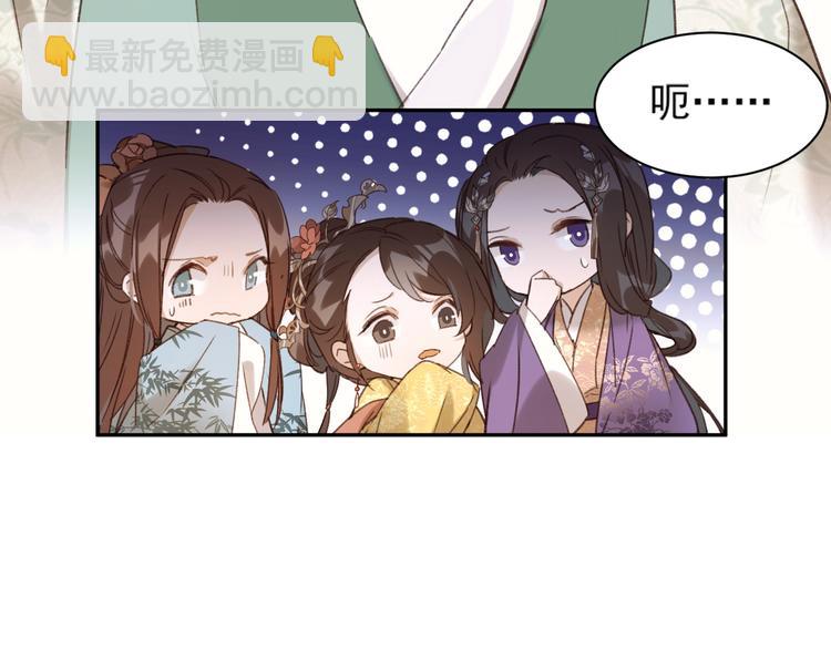 第3话  为国捐躯(1/3)-第4话