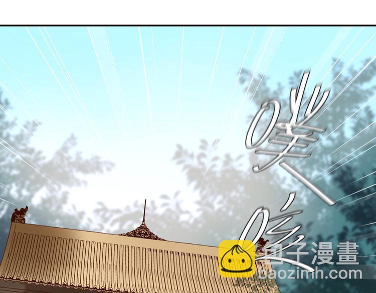 第3话  为国捐躯(1/3)-第4话