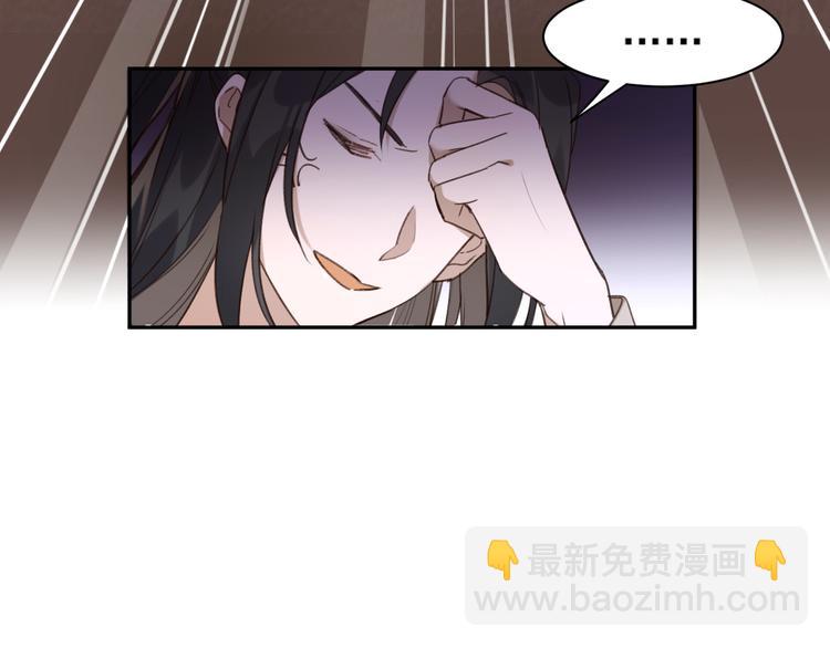 第3话  为国捐躯(1/3)-第4话