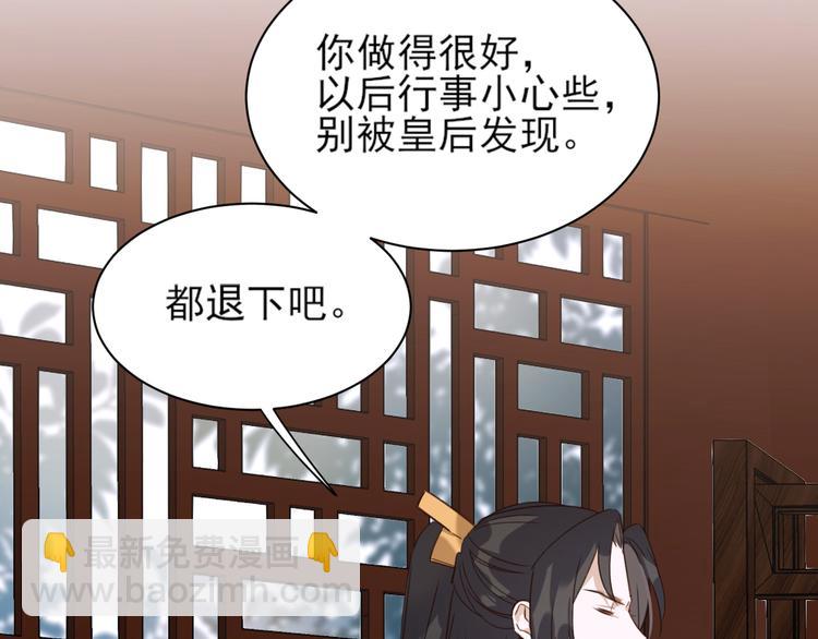 第3话  为国捐躯(1/3)-第4话