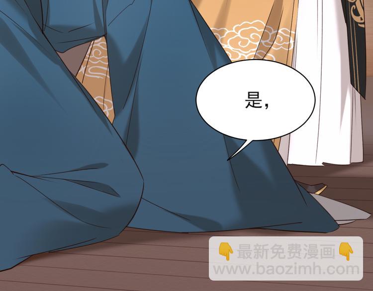 第3话  为国捐躯(1/3)-第4话