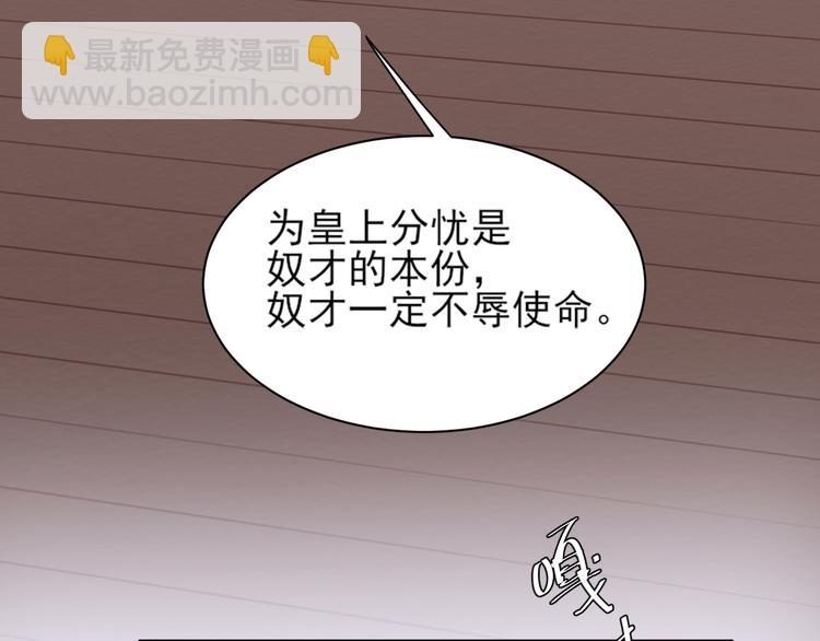 第3话  为国捐躯(1/3)-第4话