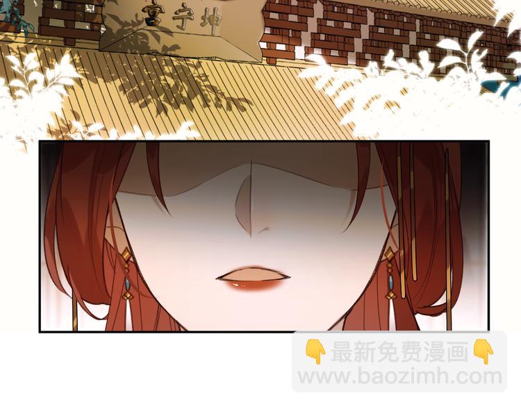 第3话  为国捐躯(1/3)-第4话