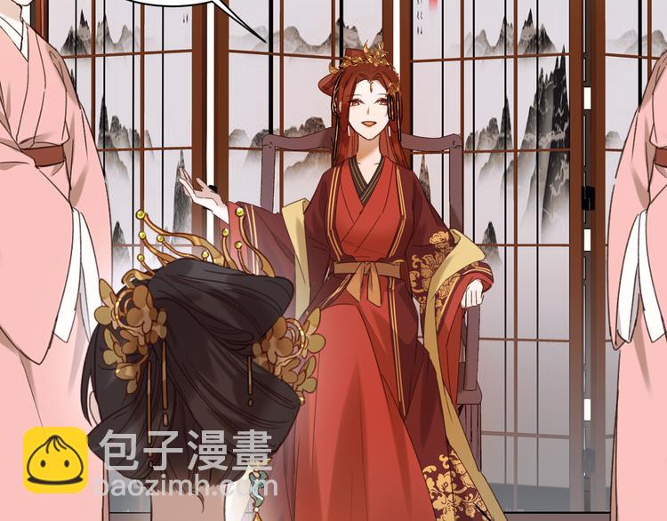 第3话  为国捐躯(1/3)-第4话