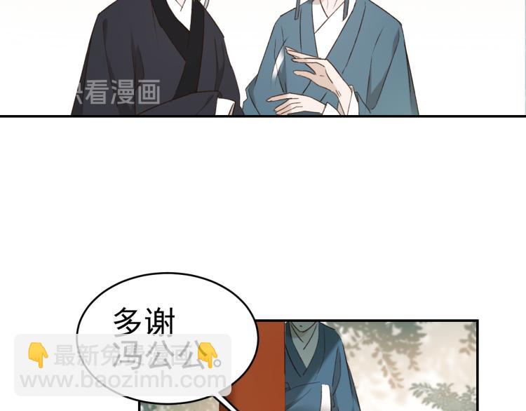 第33话：皇帝生闷气(1/2)-第34话