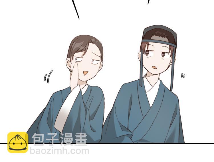 第33话：皇帝生闷气(1/2)-第34话