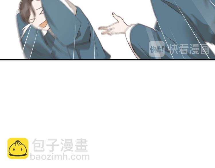 第33话：皇帝生闷气(1/2)-第34话