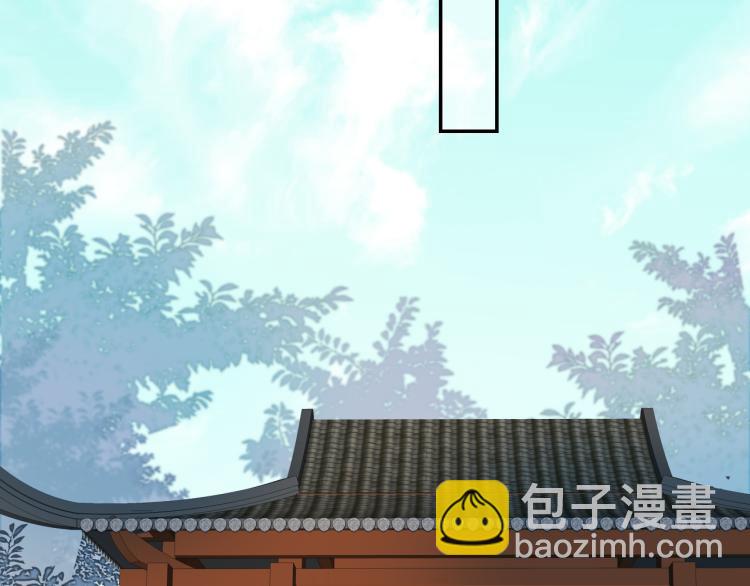 第33话：皇帝生闷气(1/2)-第34话