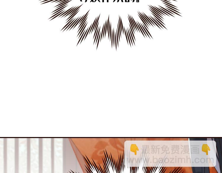 第35话：心有所属(1/2)-第36话