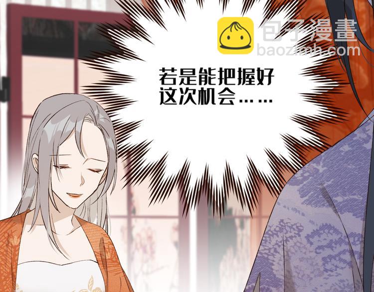 第35话：心有所属(1/2)-第36话