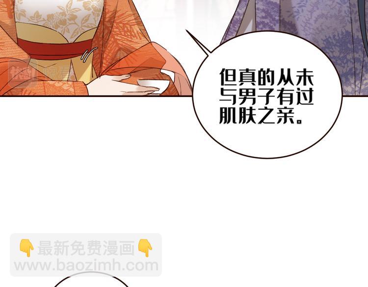 第35话：心有所属(1/2)-第36话