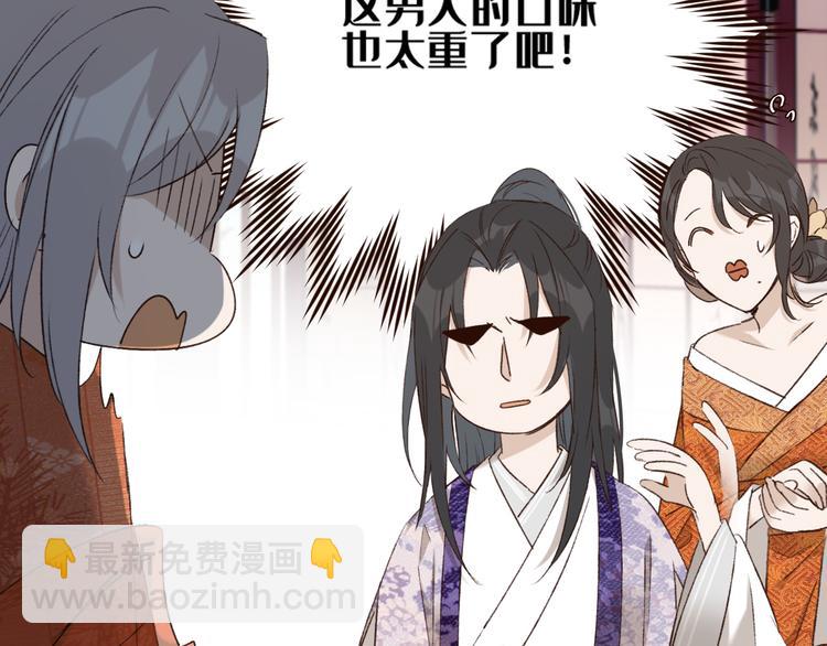 第35话：心有所属(1/2)-第36话