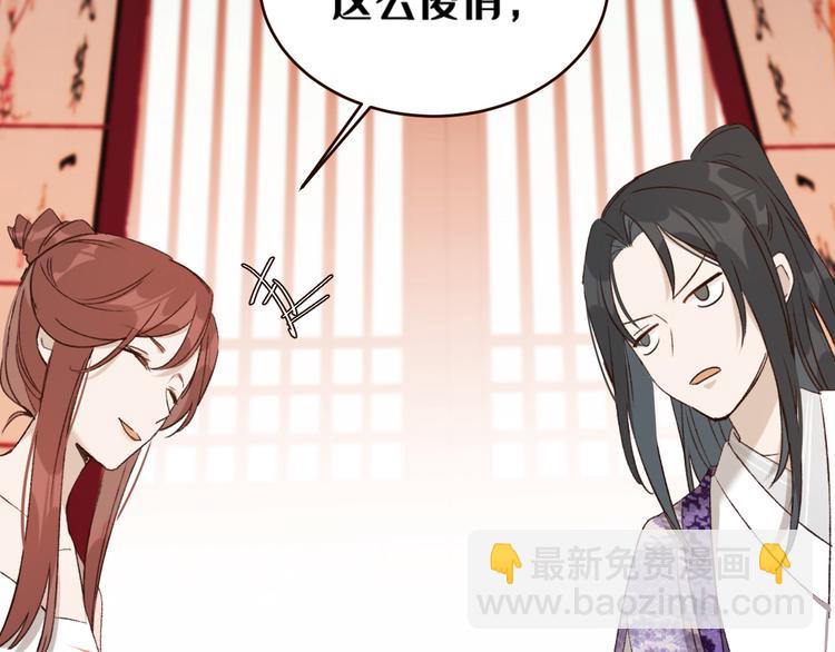 第35话：心有所属(1/2)-第36话