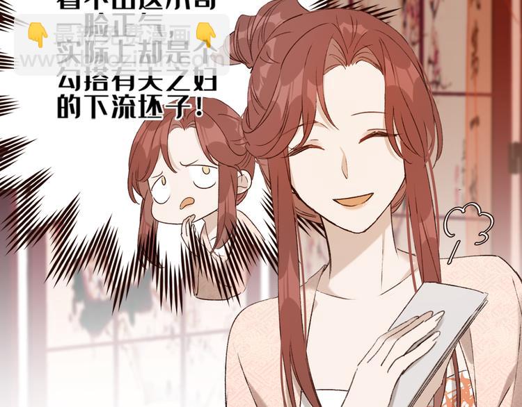 第35话：心有所属(1/2)-第36话