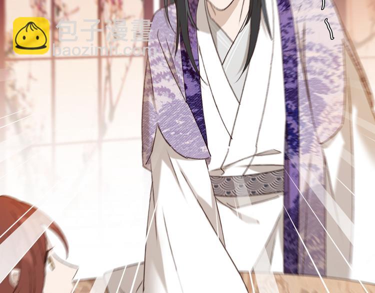 第35话：心有所属(1/2)-第36话