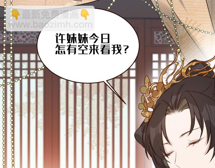 第35话：心有所属(1/2)-第36话