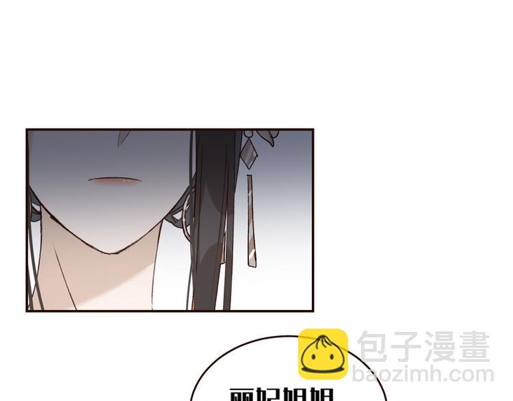 第35话：心有所属(1/2)-第36话