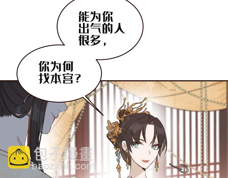 第35话：心有所属(1/2)-第36话