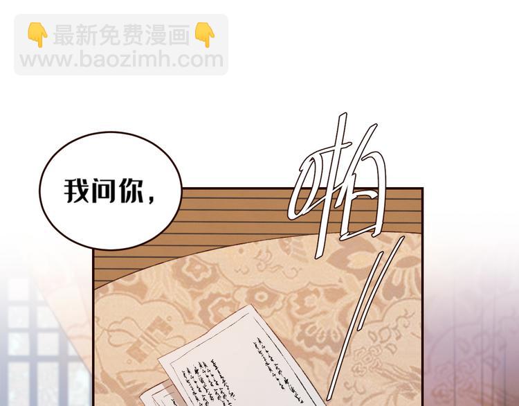 第35话：心有所属(1/2)-第36话