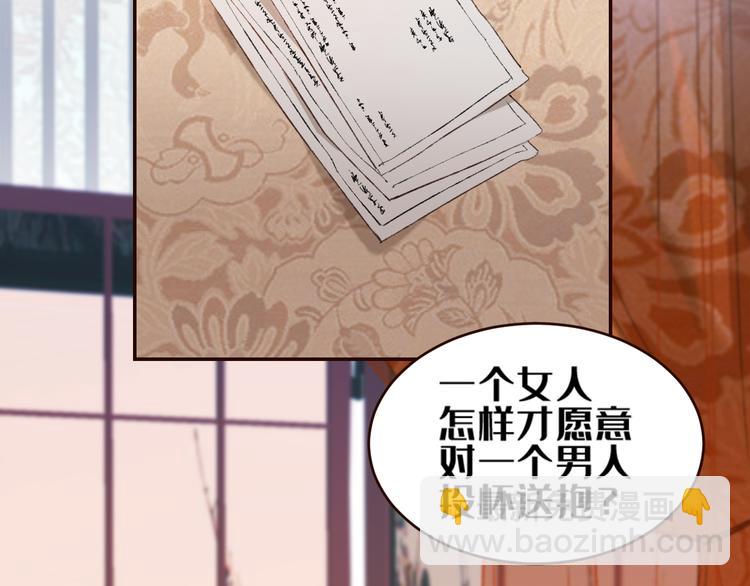 第35话：心有所属(1/2)-第36话