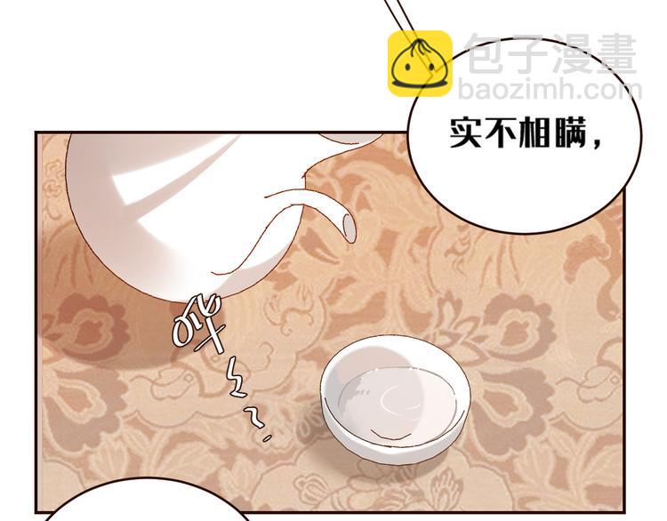 第35话：心有所属(1/2)-第36话