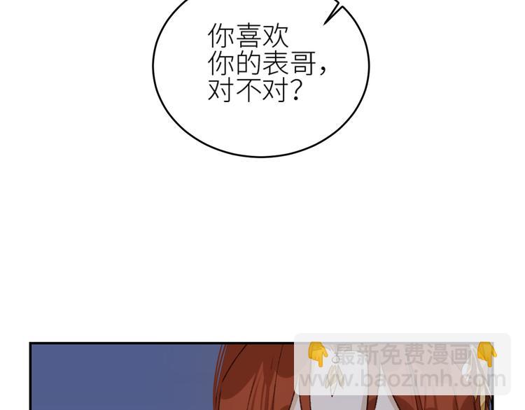 第37话：皇上大吃飞醋(1/2)-第38话