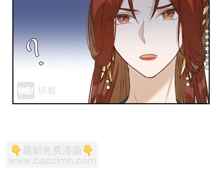 第37话：皇上大吃飞醋(1/2)-第38话