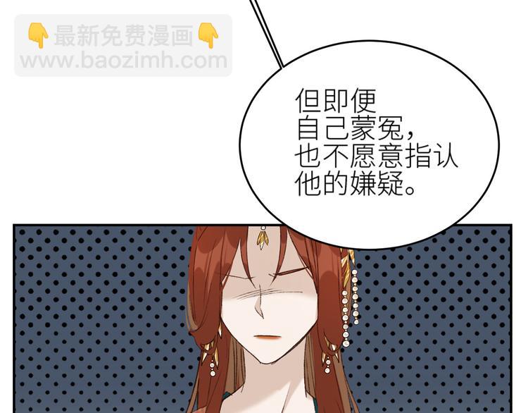 第37话：皇上大吃飞醋(1/2)-第38话