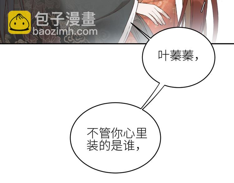 第37话：皇上大吃飞醋(1/2)-第38话