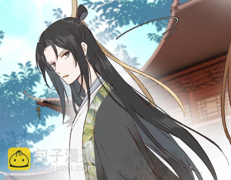 第37话：皇上大吃飞醋(1/2)-第38话