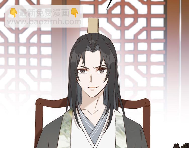 第37话：皇上大吃飞醋(1/2)-第38话