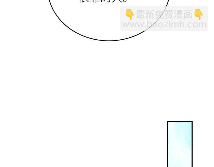 第37话：皇上大吃飞醋(1/2)-第38话