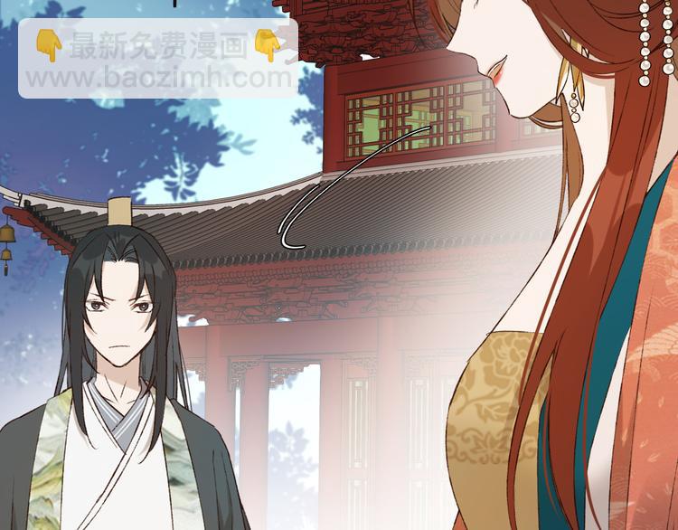 第37话：皇上大吃飞醋(1/2)-第38话