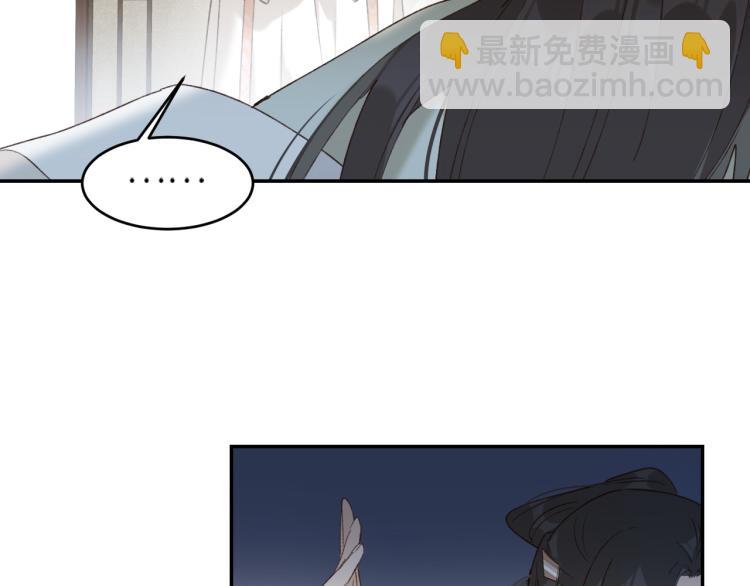 第39话：皇上念着皇后名(1/2)-第40话