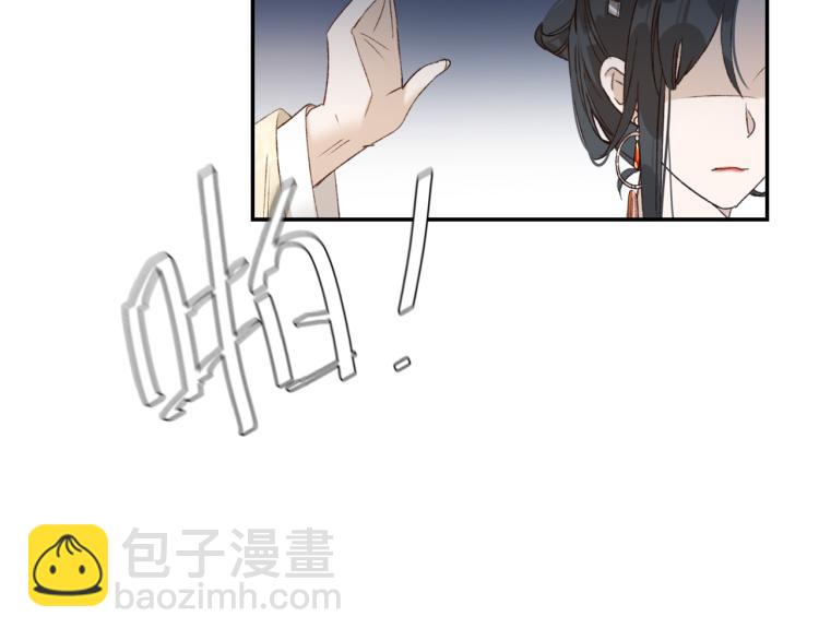 第39话：皇上念着皇后名(1/2)-第40话