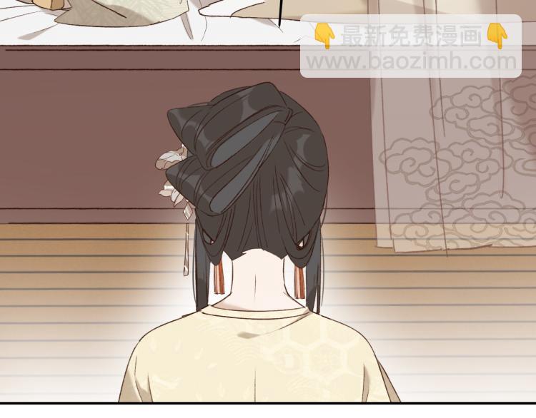 第39话：皇上念着皇后名(1/2)-第40话