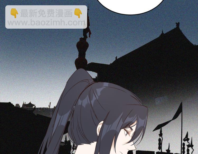 第39话：皇上念着皇后名(1/2)-第40话