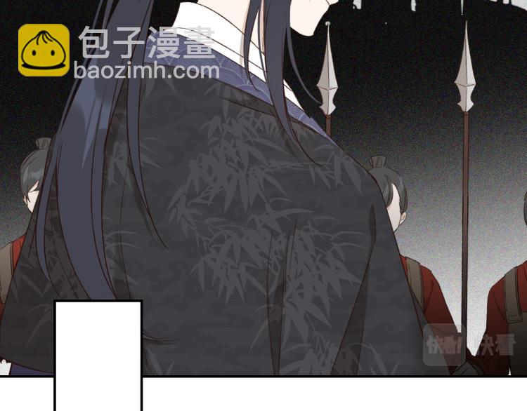 第39话：皇上念着皇后名(1/2)-第40话