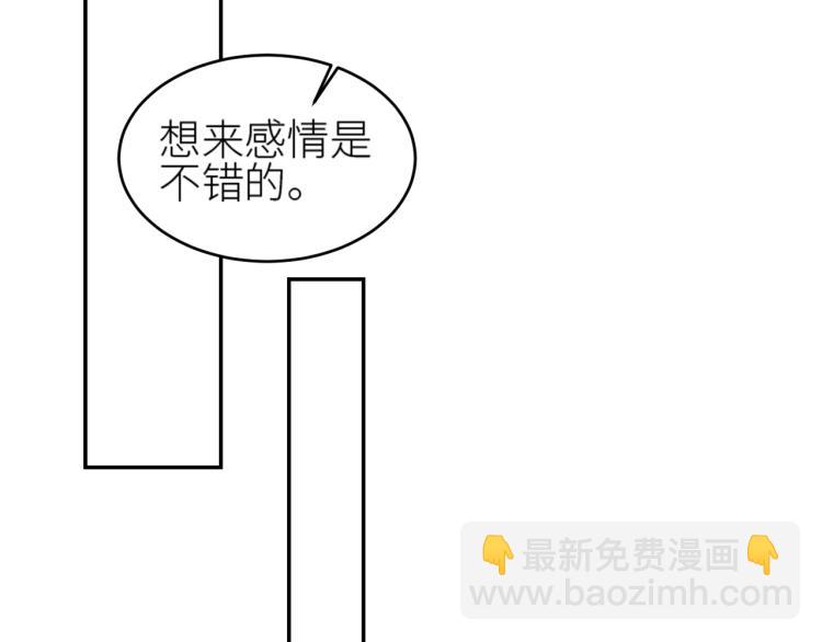 第39话：皇上念着皇后名(1/2)-第40话